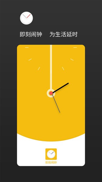 铃声睡眠闹钟  v1.2.8图3