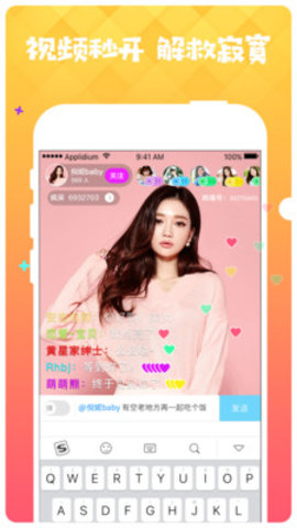 魅映直播app  v2.4.2图2