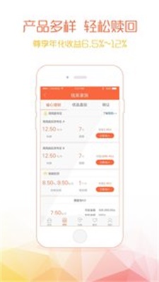 钱爸爸借款app  v1.0图3