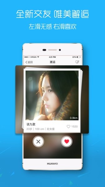 宿松论坛手机版  v5.4.0.4图3