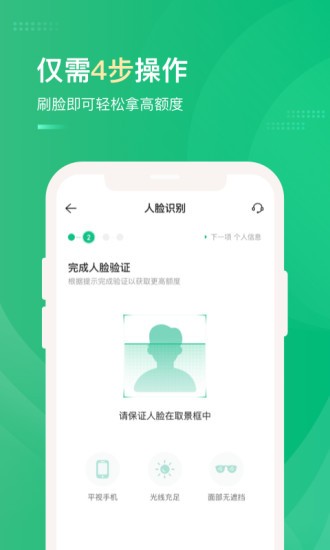 海象分期商城app下载  v1.0.0图2