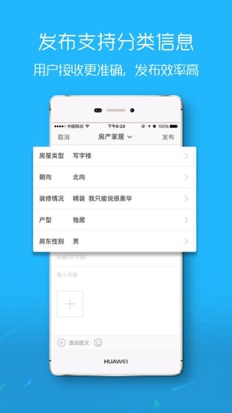 宿松论坛手机版  v5.4.0.4图2