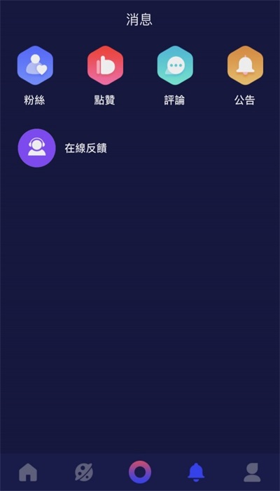 51短视频手机版  v1.0.3图2