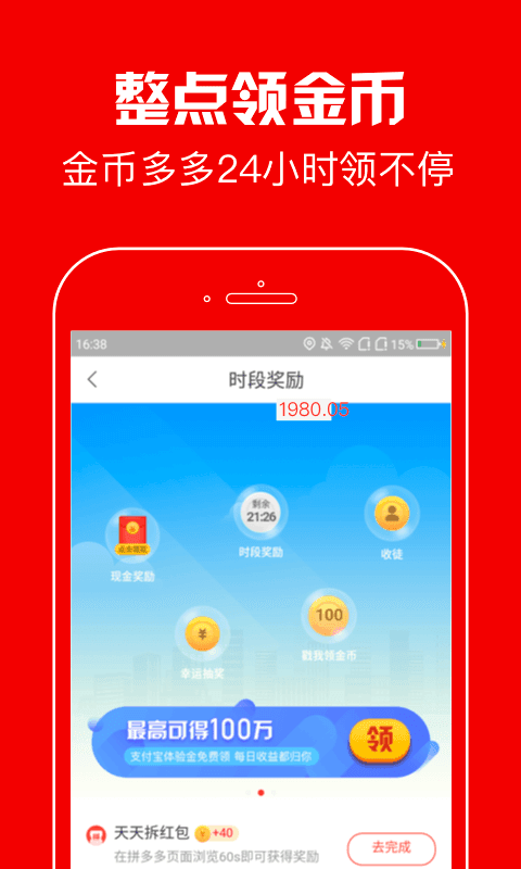 春晖资讯免费版下载官网app  v3.41.05图1