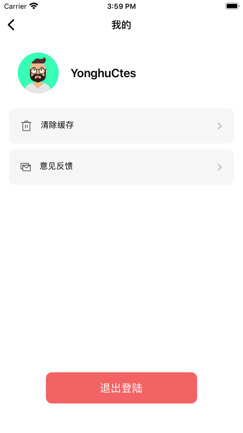 爱看拼影管理免费版app