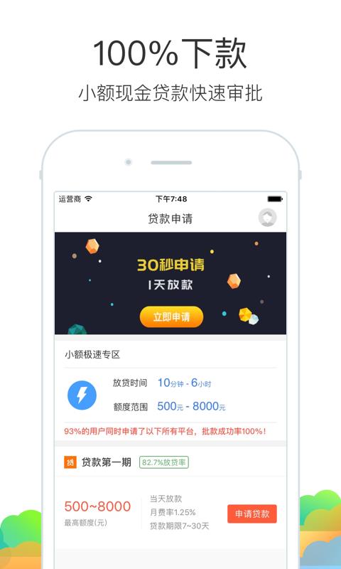 豆粒袋app  vv1.0.0图3