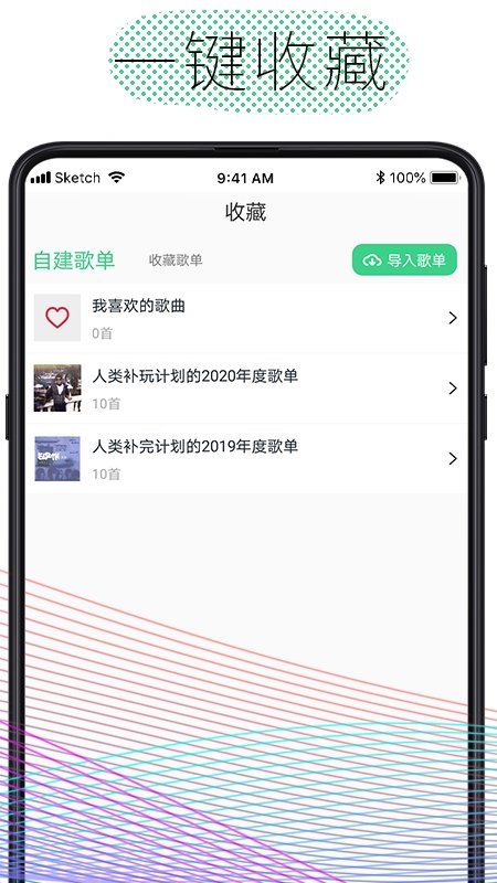 酷云音乐最新版  v1.0.4图2