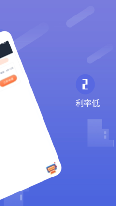 正好分期app下载安装官网最新版本  v1.0.5图2