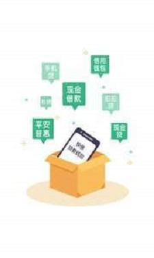 翼龙贷官网app下载借款平台苹果版  v3.1.8图2