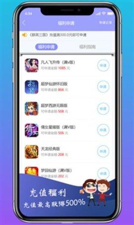 早  v1.89.3图1