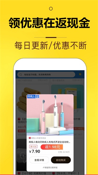 花生花安卓版  v8.0.2图1