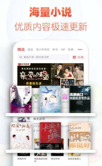 香芒小说手机版免费阅读全文无弹窗下载  v1.7.5图2