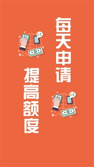 小金鱼借款app官方下载