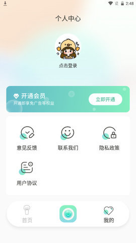 可画相机  v1.0.7图1