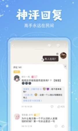 乐可小说安卓版免费阅读下载全文无弹窗  v7.55图1