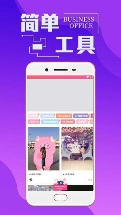 潮男穿衣搭配  v7.3.3图3