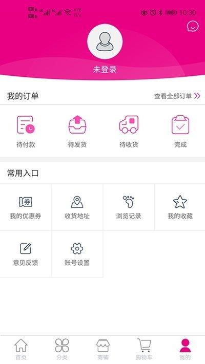 小砍优选  v1.0.0图3