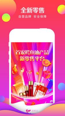 美鳄街  v1.1.3图3