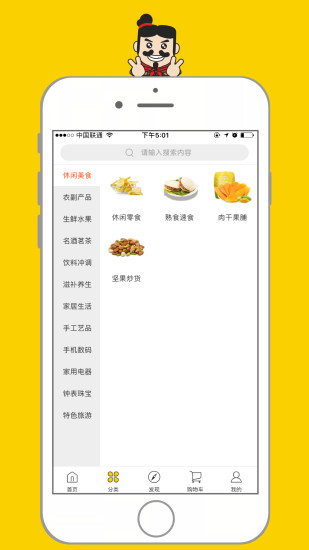 作业拍  v3.1.3图2