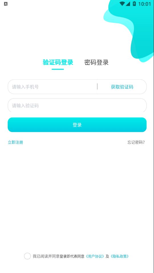 尚义医养  v1.0.3图1