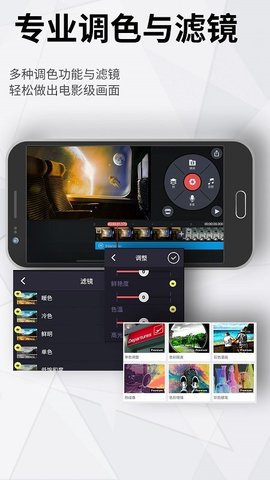 巧影  v5.1图3