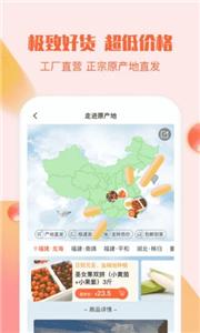 悦享商城  v2.1.5图2