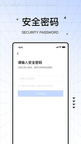 助学帮  v2.0.1图1