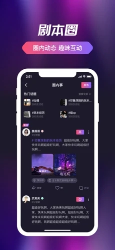 剧组局最新版  v1.0.0图1