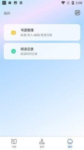 31看书网手机版  v1.0图1