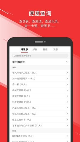 烟职在线  v1.2.1图1