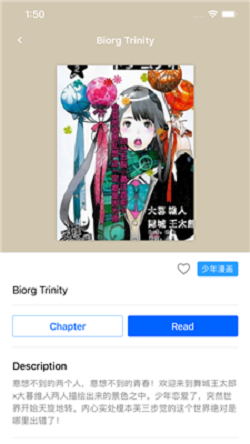 Yealico漫画app