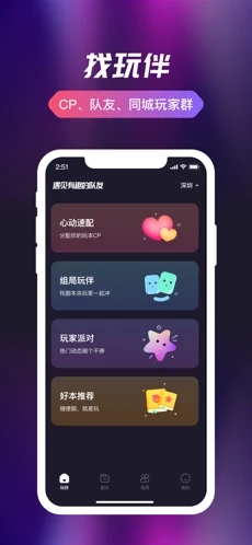 剧组局最新版  v1.0.0图4