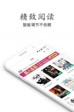 奇书网官方下载  v3.1.8图3