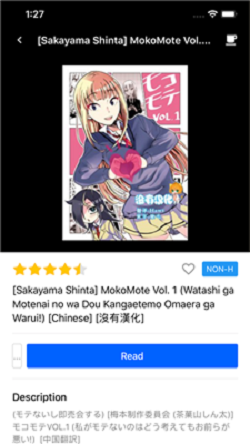 yealico漫画在线观看  v4.4.3图3