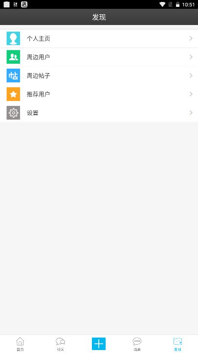 私塾学堂官网下载安装app  v1.0.7图2