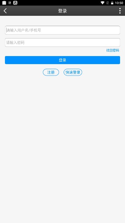 私塾学堂安卓版下载  v1.0.7图1