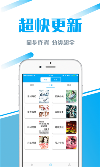 77小说2024  v1.1.2图1