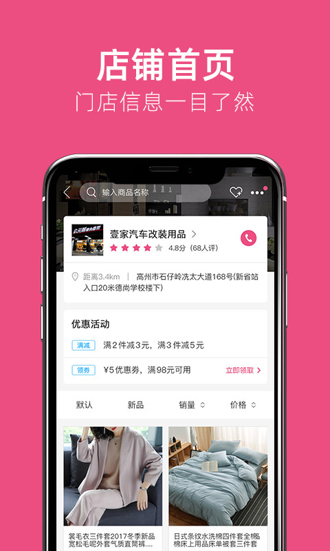 小据点  v4.0图3