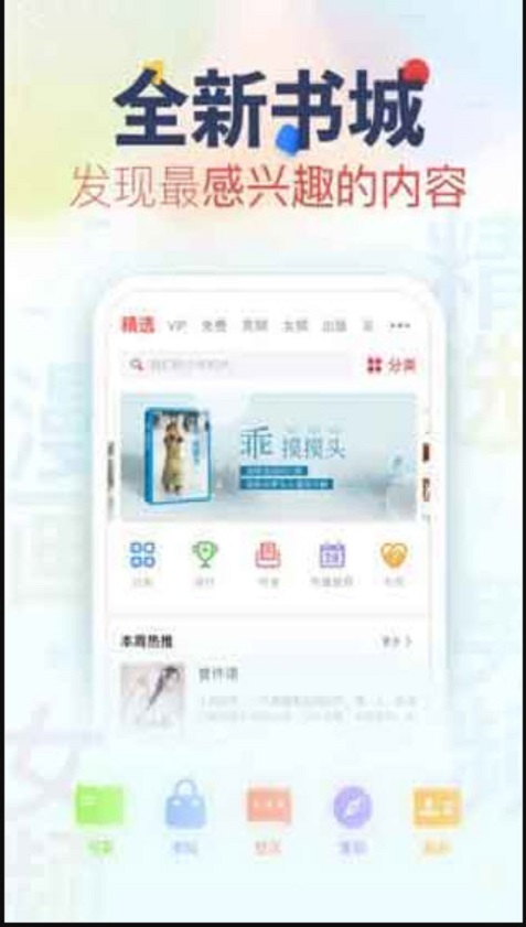 风月小说app  v1.20.0图2