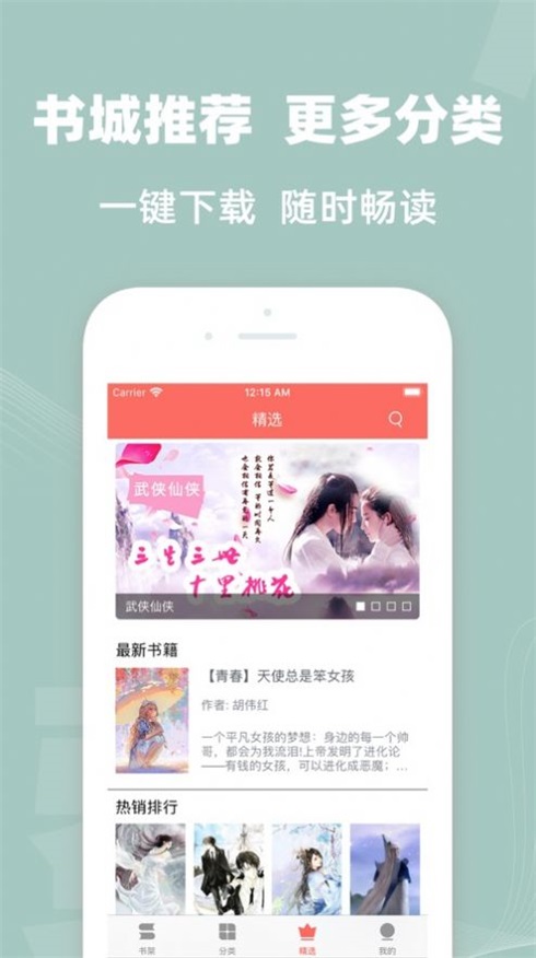 六情小说网最新版在线阅读全文免费  v1.3图3