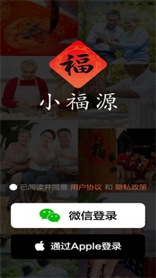 小福源安卓版  v1.0.0图1