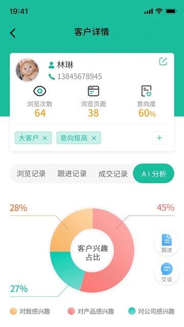 喜购宝云推  v1.01图3