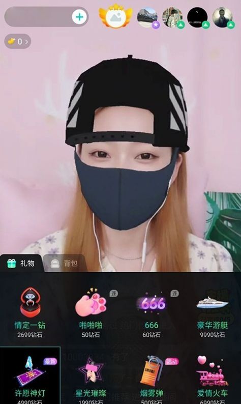 环娱tv百度百科  v1.0.0图1