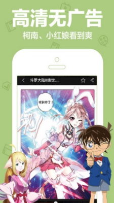 toptoon漫画最新版  v5.0.0图3