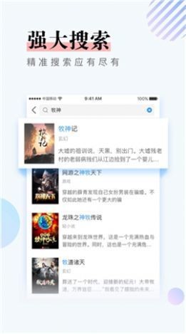 第一主板官网  v1.0.0图3