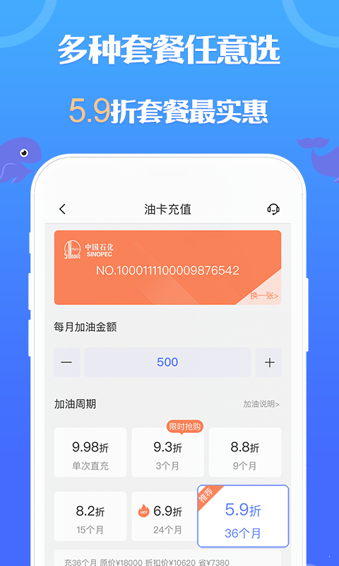 乐鱼爱车  v1.0.0图3