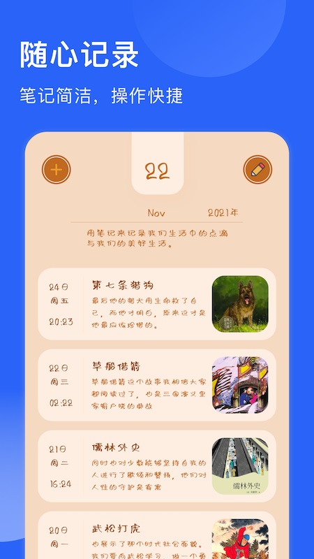 追书喵免费版  v1.1图3