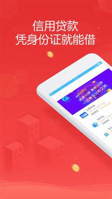 金米商城免费版下载安装官网  v1.0.0图1