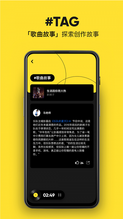 moo音乐2.5破解  v1.6.5.6图3