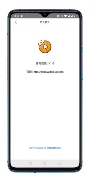 曲奇视频苹果版下载安装  v1.0图3